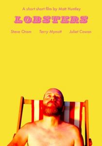 Лобстеры 2018