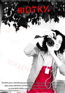 Фотки 2010