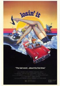 Теряя это 1982