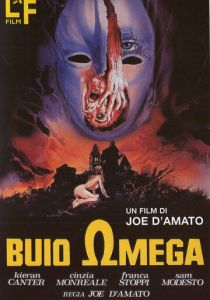 За пределами тьмы 1979