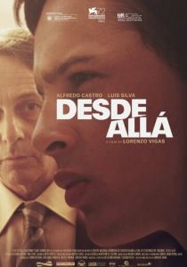 Издалека 2015