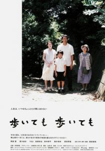 Пешком-пешком 2008