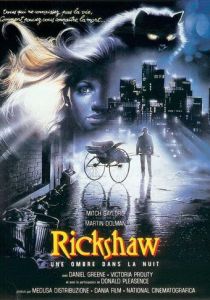 Американский рикша 1989