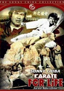 Обречённый на одиночество 3 1977