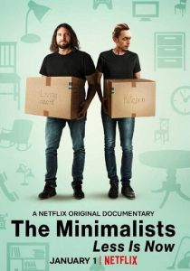 Минимализм. Сейчас - время меньшего 2021