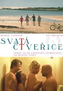 Свята четверка 2012