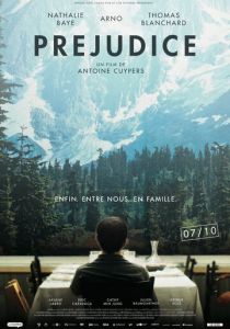 Ущербность 2015