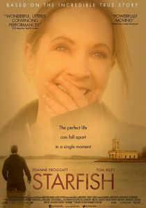 Морская звезда 2016