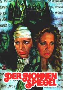 История уединенной монахини 1973