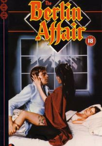 Берлинский роман 1985