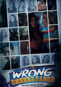 Не на ту напал 2019