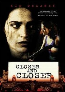 Всё ближе и ближе 1996