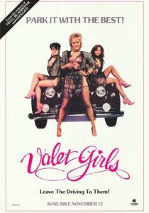 Услужливые девушки 1986