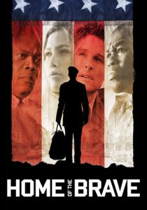 Дом храбрых 2006