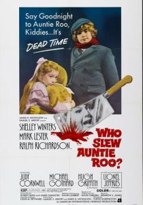 Кто прикончил тётушку Ру? 1972