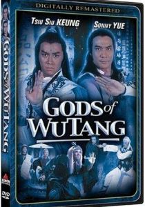 Fei xiang guo he 1983