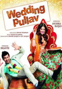 Wedding Pullav 2015