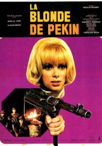 Пекинская блондинка 1967