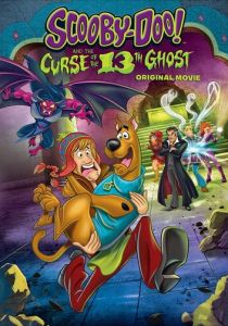 Скуби-Ду и проклятье тринадцатого призрака 2019