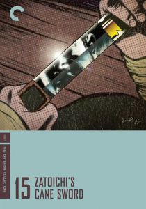 Меч из трости Затоичи 1967