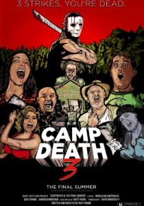 Camp Death III in 2D! 2018
