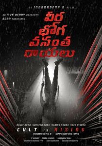 Ангел смерти 2018