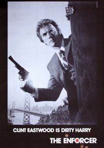 Подкрепление 1976