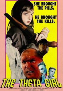 Тета-девушка 2017