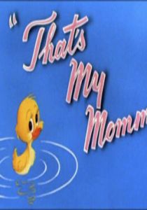 Это моя мама 1955