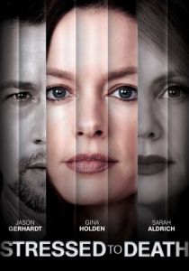 Убитые горем 2019