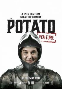 Картошка 2020