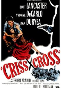 Крест-накрест 1949