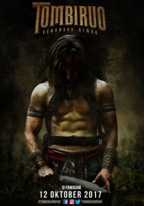 Томбируо 2017