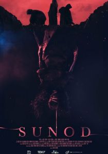 Следующий 2019