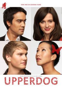 Везунчики 2009