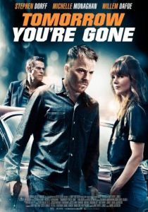 Следы от ботинка 2012