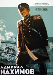 Адмирал Нахимов 1946