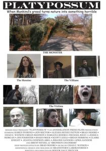 Утконоссум 2017