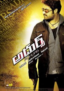 Столкновение 2010