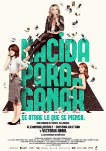 Рожденная побеждать 2016