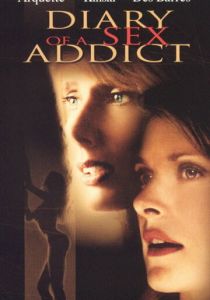 Анатомия порока 2001