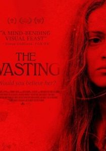 Истощение 2017