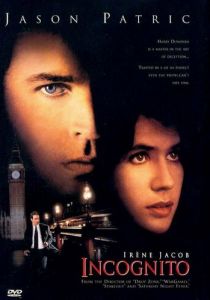 Инкогнито 1997
