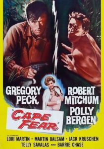 Мыс страха 1961