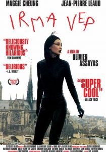 Ирма Веп 1996