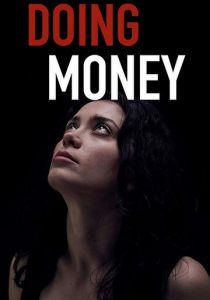 Делать деньги 2018