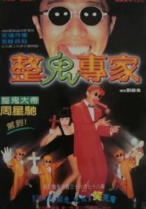 Из темноты 1995