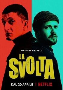 Поворотный момент 2021