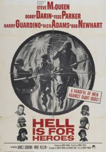 Ад для героев 1962