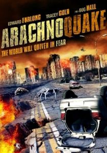 Паучий удар 2012